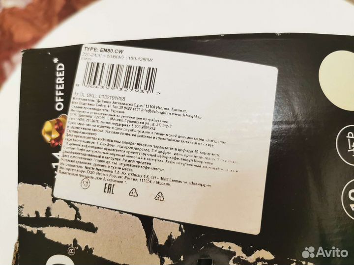 Капсульная кофемашина delonghi