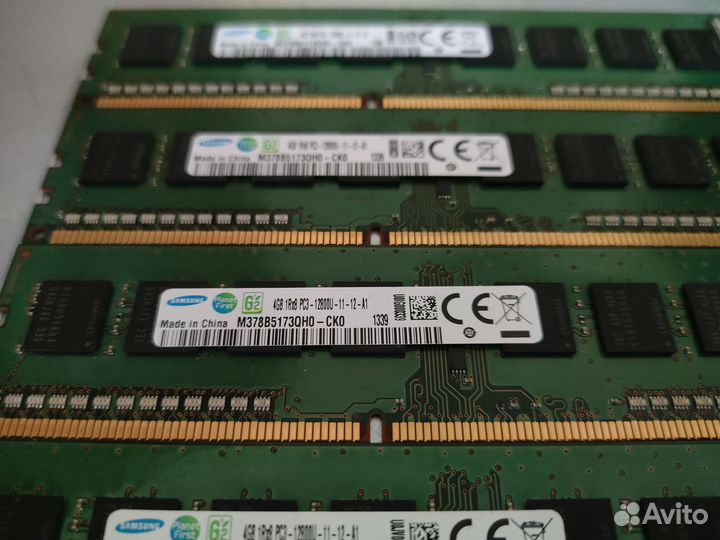 Оперативная память (озу)