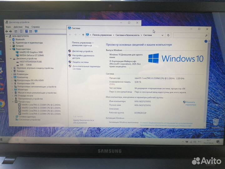 Шустрый Samsung (i3 2330/ 6 Гб/ GT 520MX/ SSD 128)