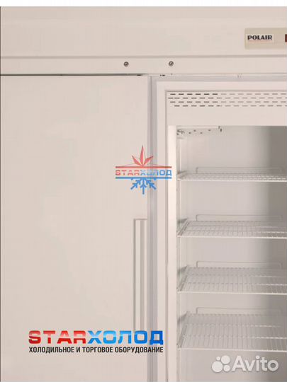 Морозильник