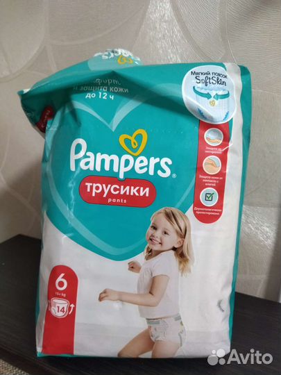 Подгузники трусики pampers 6