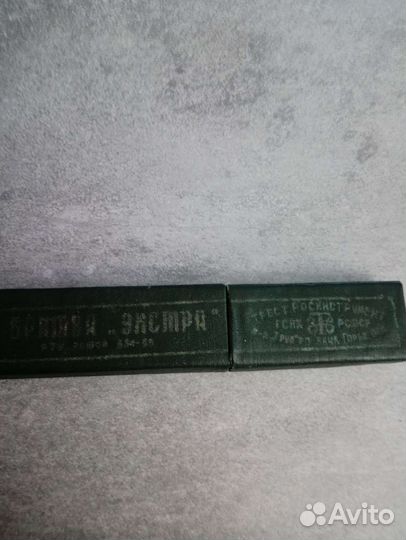 Опасная бритва