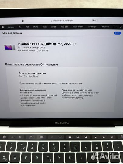 MacBook PRO 13 2022 M2 256GB 49 цикл (На гарантии)