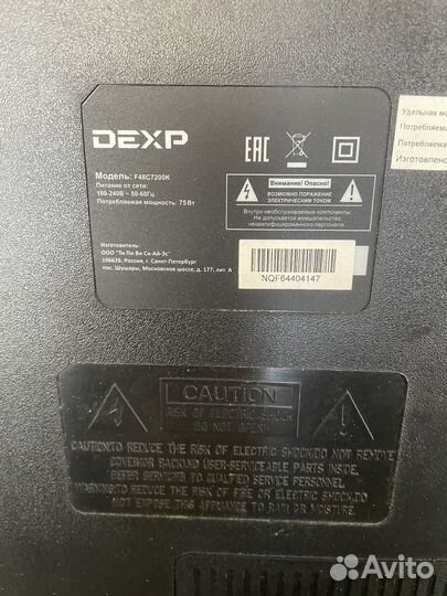 Телевизор dexp F48C7200K