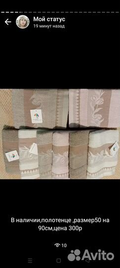 Полотенце и постельное белье новое