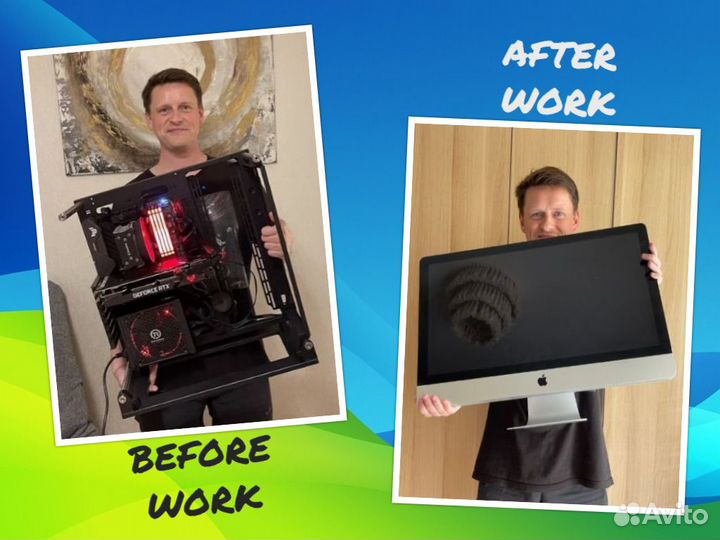 Честный компьютерный мастер