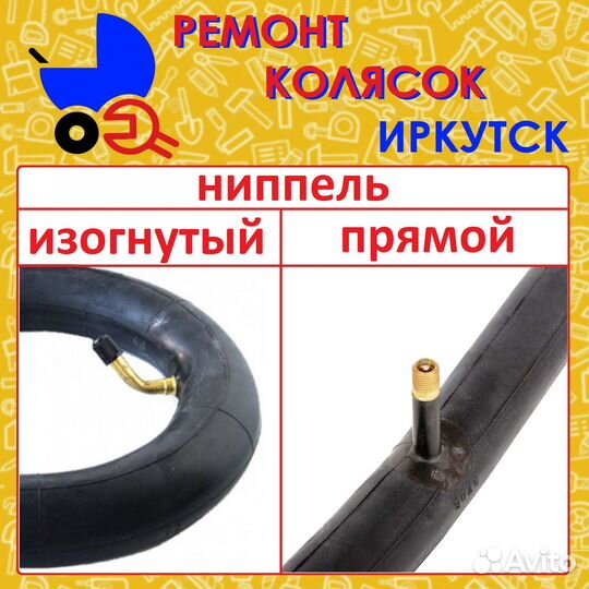 Покрышки, диски, камеры, колёса для коляски