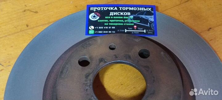 Проточка тормозных дисков