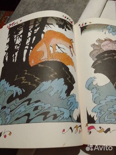 Книга для детей