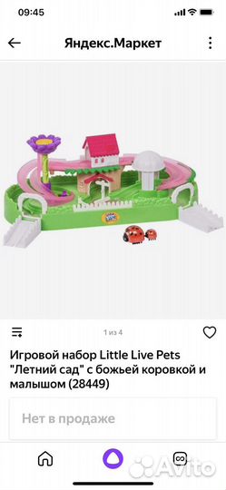 Детский набор косметики,коляска длякукол