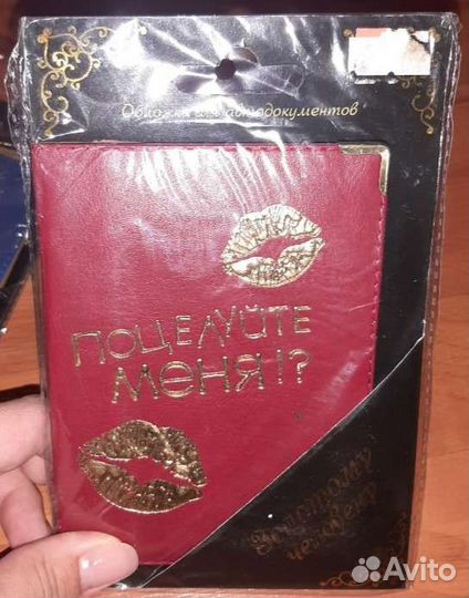 Обложка для автодокументов с вкладышем