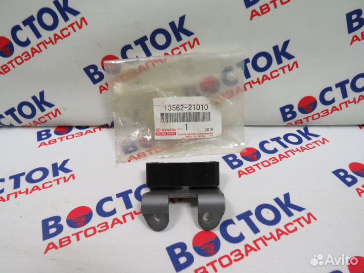 Успокоитель цепи toyota 13562-21010