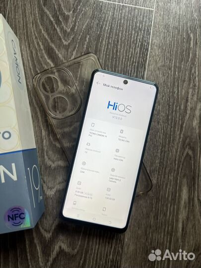 TECNO Camon 19 Pro, 8/128 ГБ