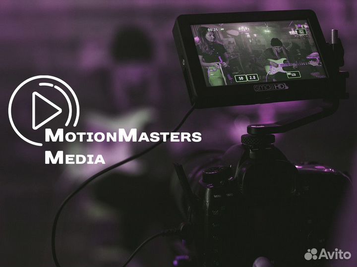 MotionMasters Media – для амбициозных