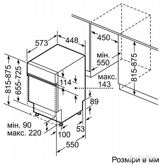 Посудомоечная машина Bosch SPI 53N05 Новая