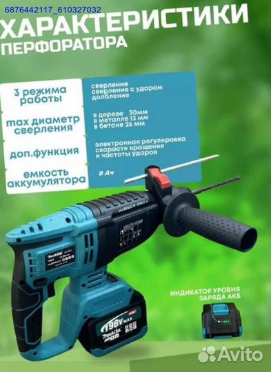 Набор Makita 3в1 (Арт.13150)