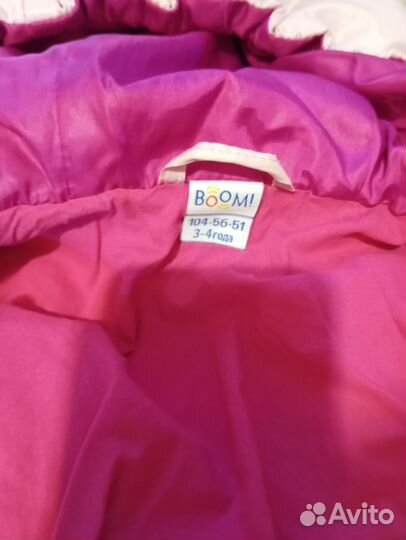 Костюм на девочку