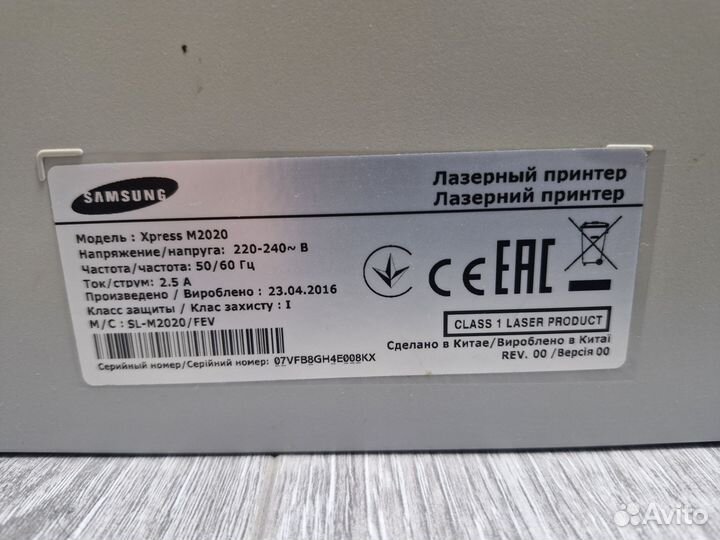 Принтер Samsung Xpress M2020