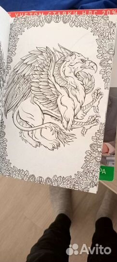 Сказочный мир раскраска антистресс