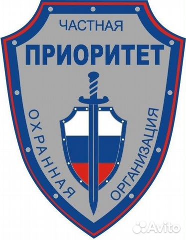 Охранник (1/3)