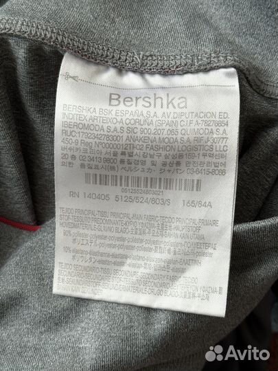 Леггинсы спортивные bershka
