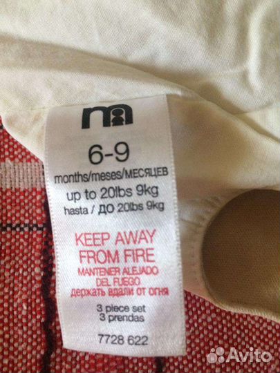 Кепка детская 6-9 месяцев