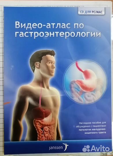 Видео диски