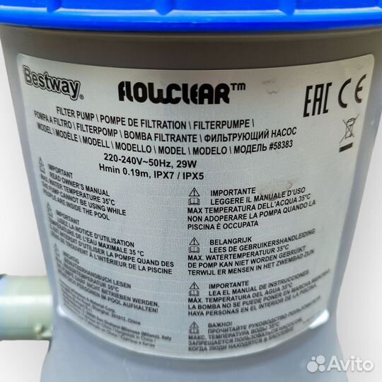 Фильтр насос для бассейна Bestway