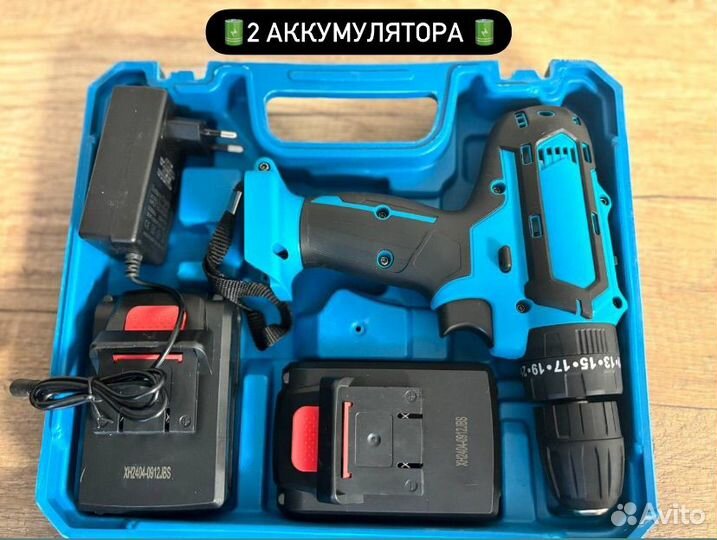 Шуруповерт makita 26v (+Подарок)