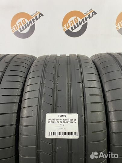 Dunlop SP Sport Maxx RT 2 255/35 R19 и 285/30 R19