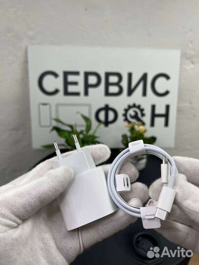 Быстрая Зарядка Apple 20W