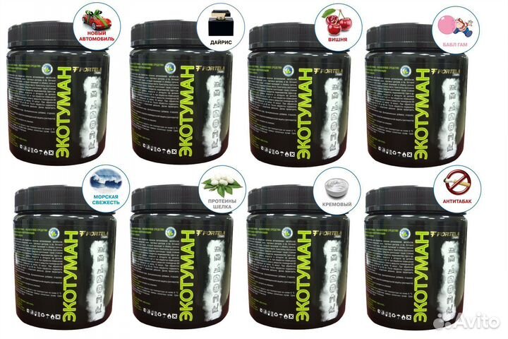 Жидкость сухой туман