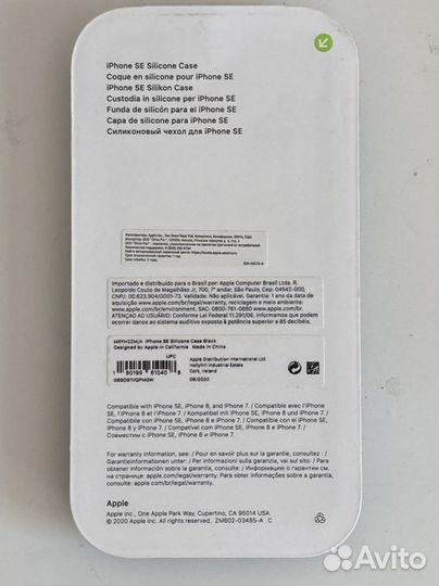 Чехол на iPhone SE 2020, 7, 8 оригинал Apple