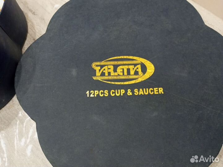 Кофейный сервиз новый