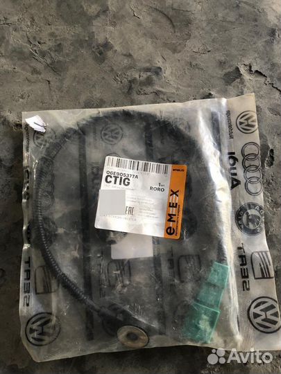 Датчик детонации VW-Passat