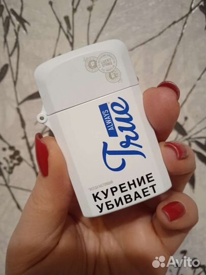 Lucky Strike Лаки Страйк белая турбо новая зажигал