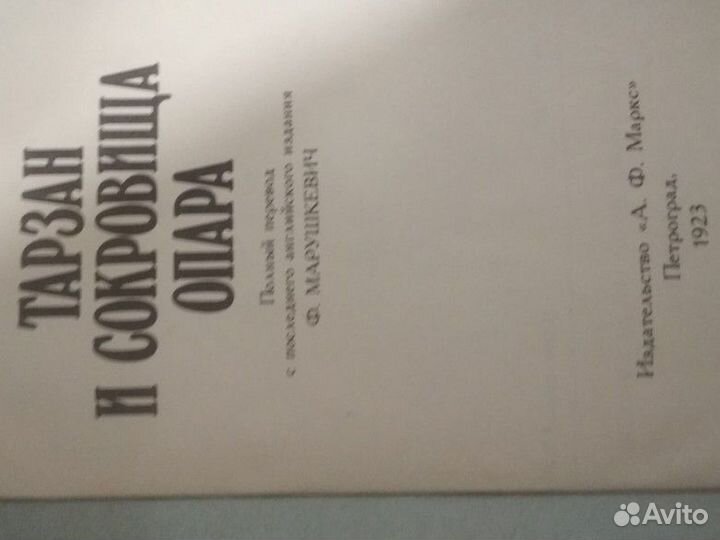 Старинные книги редкие