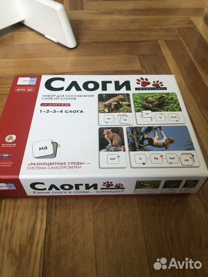 Слоги. Карточки для составления слов. Животные