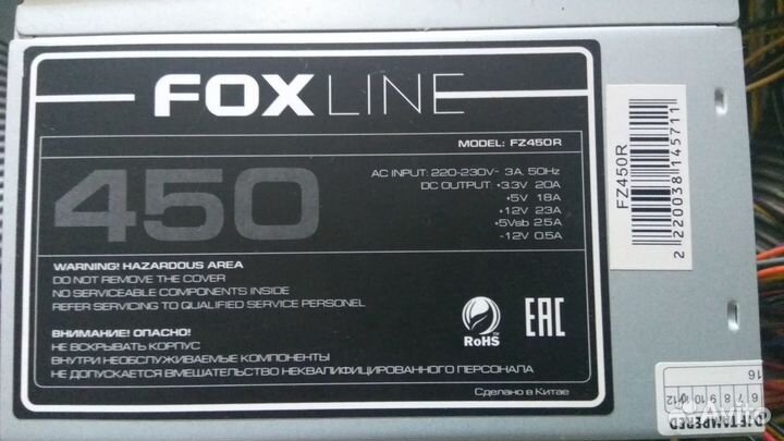 Блок питания для пк 450w