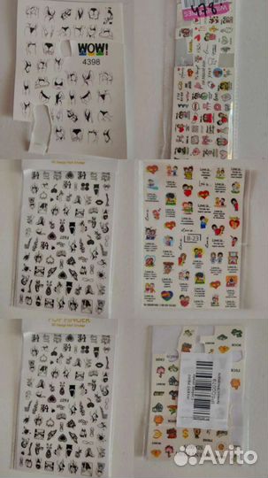 Инструменты для маникюра