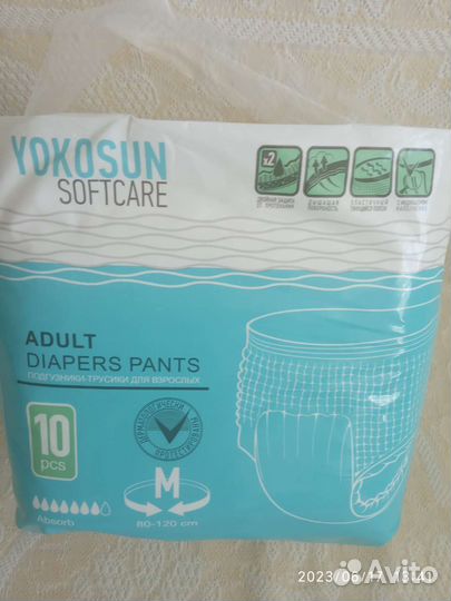 Памперсы трусы для взрослых. Размер М