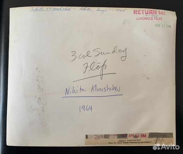 Лот из 2-х фото Н.С. Хрущева, 1960 и 1964 год