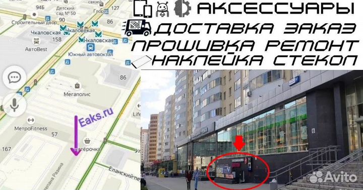 Чехол Xiaomi Redmi 8A