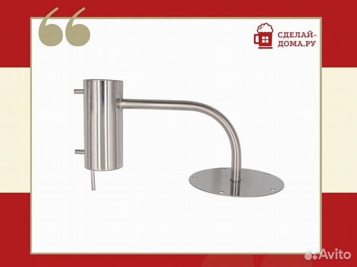 Самогонный аппарат Практик Эконом, 10 л