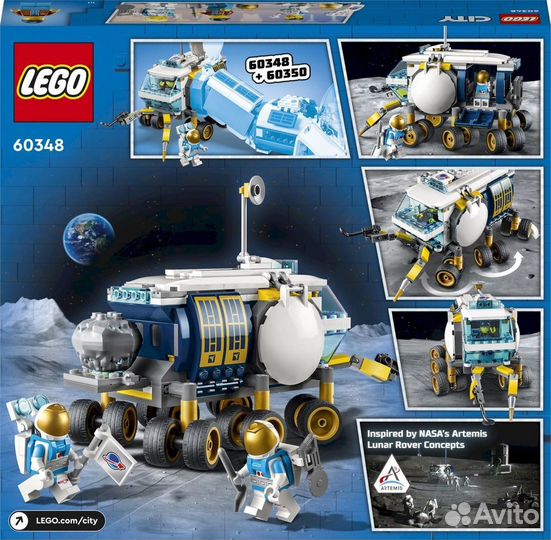 Lego City Space Port Луноход