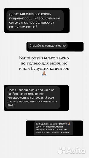 Смм специалист визуал продвижение