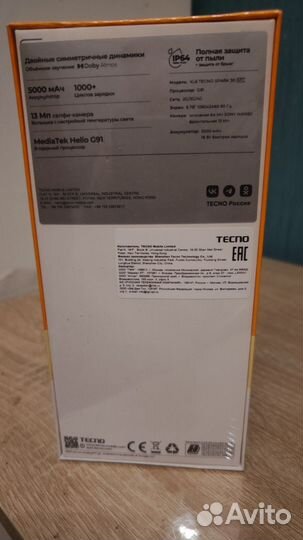 TECNO Spark 30, 8/256 ГБ