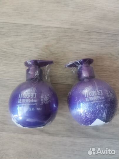 Зубная паста