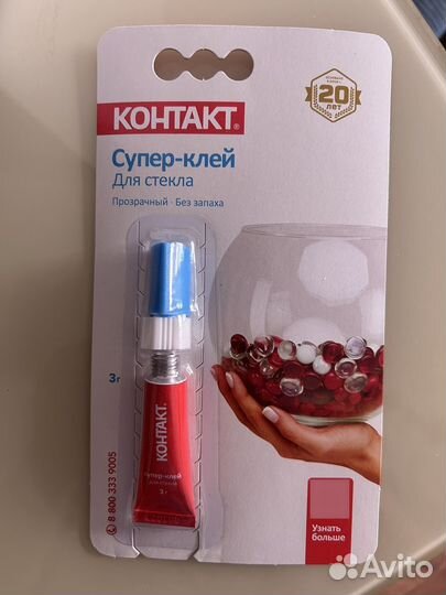 Супер- клей контакт