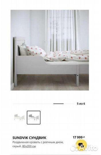 Детская кроватка трансформер